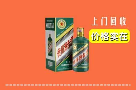 宁德回收纪念茅台酒